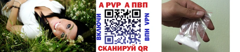 Купить наркотик аптеки Микунь Каннабис Меф мяу мяу Героин Alpha PVP ГАШ Cocaine