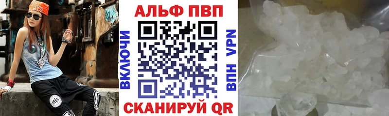 гидра ONION  Микунь  Alfa_PVP VHQ 