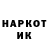 КЕТАМИН VHQ sandy Xo