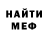 Метадон methadone Elliott McFadden