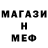 КЕТАМИН VHQ wanqu han