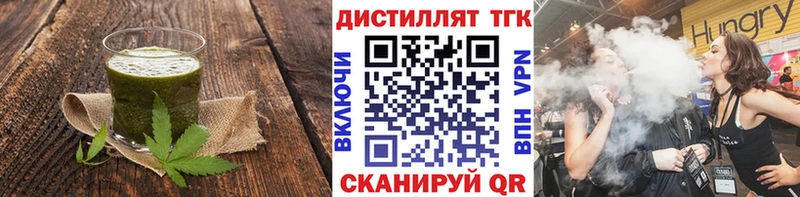 Еда ТГК марихуана MEGA маркетплейс Микунь