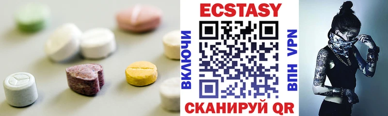 Ecstasy 280 MDMA  blacksprut сайт  Микунь 