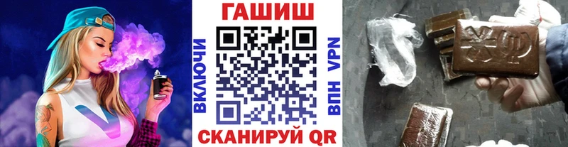 ГАШИШ Cannabis Микунь