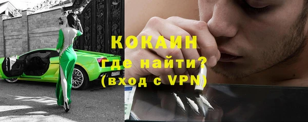 меф VHQ Магадан