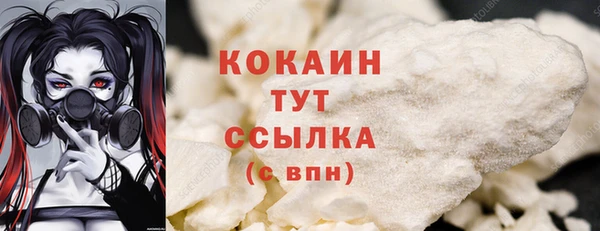 экстази Магас