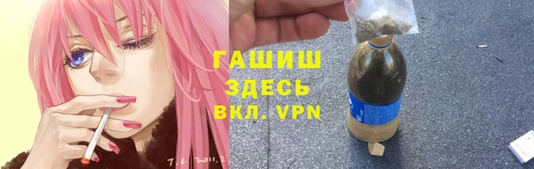 экстази Магас