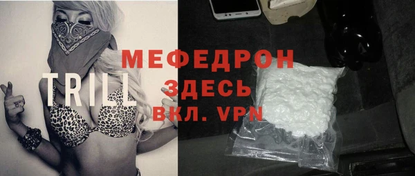 меф VHQ Магадан