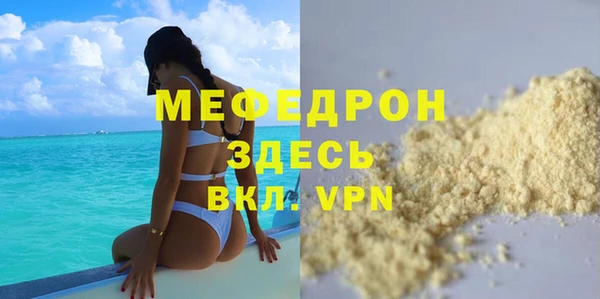 дурь Майский