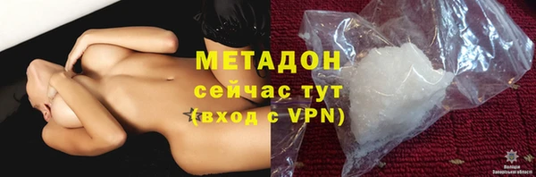 экстази Магас