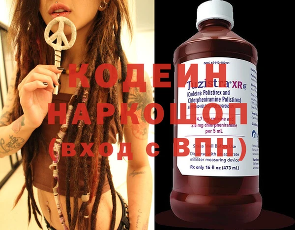 экстази Магас