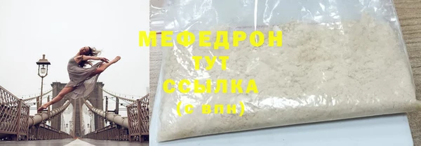 стаф Липки