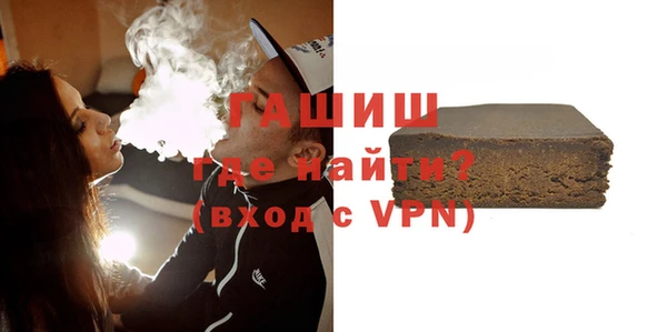 меф VHQ Магадан