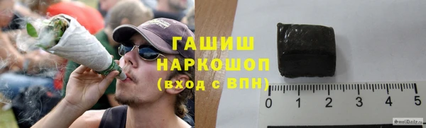 экстази Магас