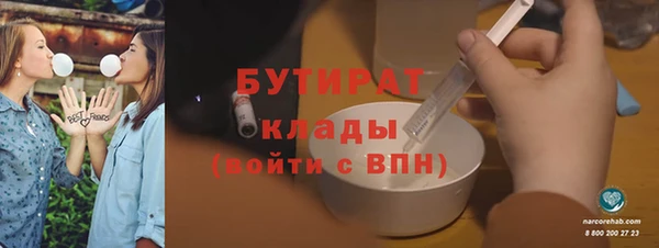 экстази Магас