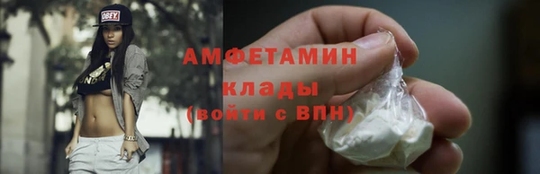 меф VHQ Магадан