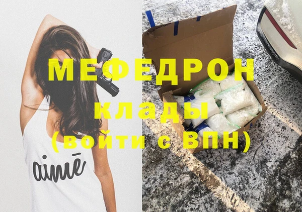 меф VHQ Магадан