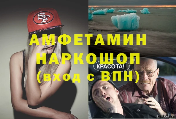 гидра Архангельск