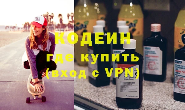 экстази Магас