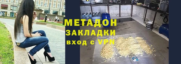 экстази Магас