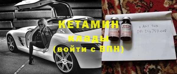 герыч Мегион