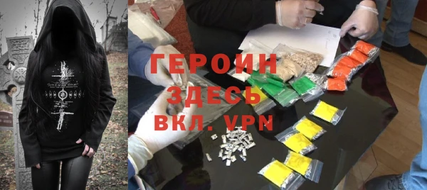 экстази Магас