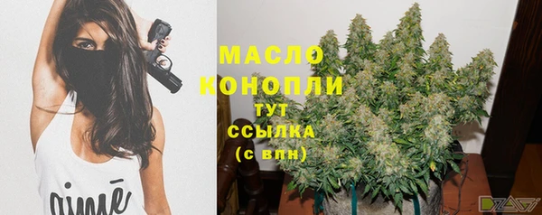 синтетический гашиш Медногорск