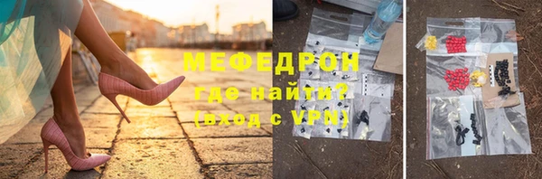 меф VHQ Магадан