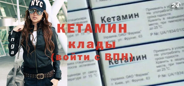 экстази Магас