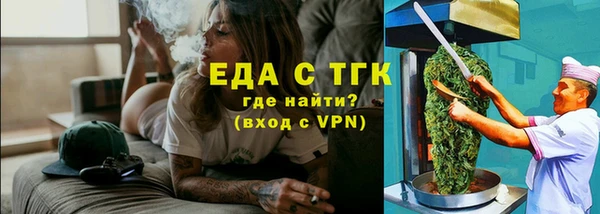 меф VHQ Магадан