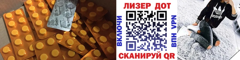 наркота  Микунь  Лсд 25 экстази ecstasy 