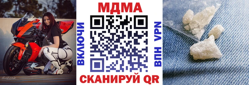 MDMA молли Микунь