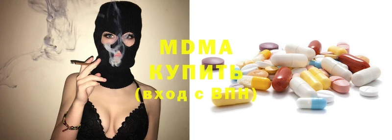 гидра онион  наркотики  Микунь  MDMA crystal 