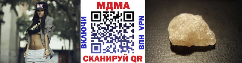 MDMA кристаллы  mega маркетплейс  Микунь  купить наркоту 