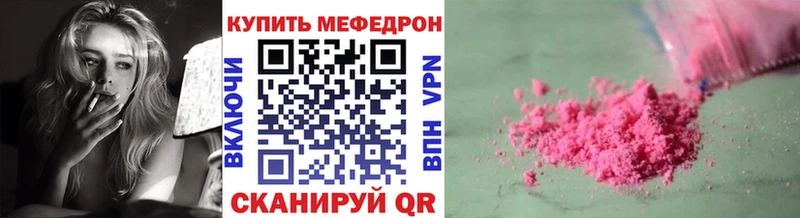 где можно купить наркотик Микунь hydra tor МЕФ mephedrone