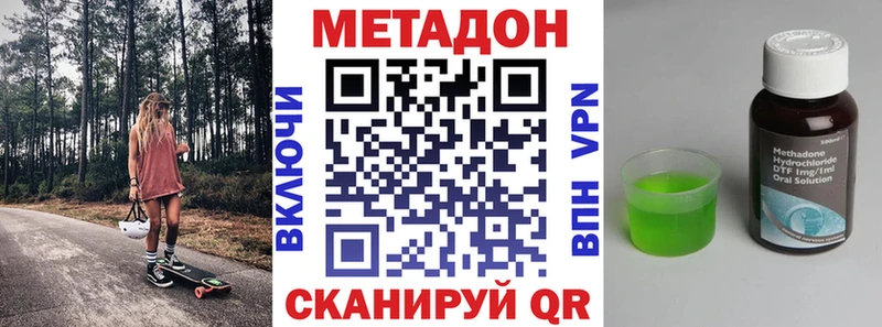 blacksprut маркетплейс  сколько стоит  Микунь  Метадон белоснежный 