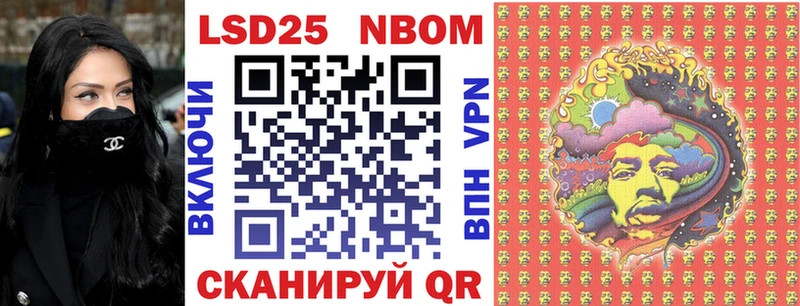 дарнет шоп  Микунь  это какой сайт  Марки 25I-NBOMe 1,8мг 