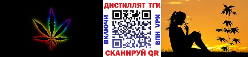 сайты даркнета как зайти  Микунь  ТГК концентрат 